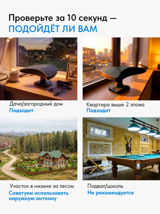 Рэмо Мощная комнатная антенна DVB-T2 с усилителем (до 40км), вариант, фото 3