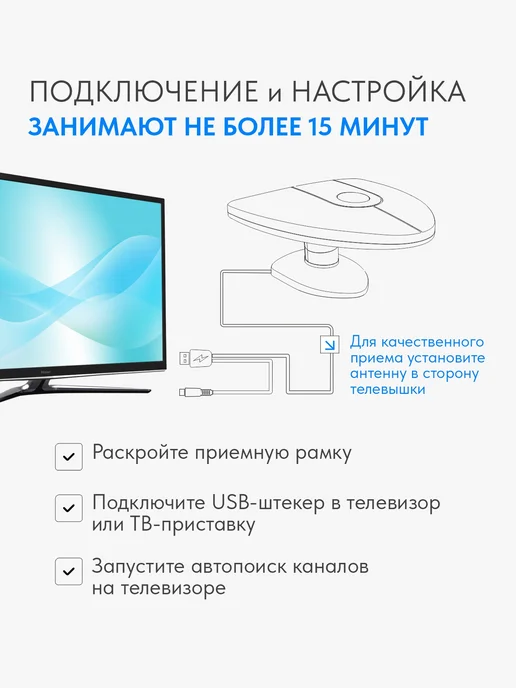 Рэмо Мощная комнатная антенна DVB-T2 с усилителем (до 40км), вариант, фото 5