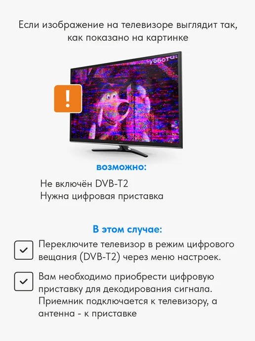Рэмо Мощная комнатная антенна DVB-T2 с усилителем (до 40км), вариант, фото 6