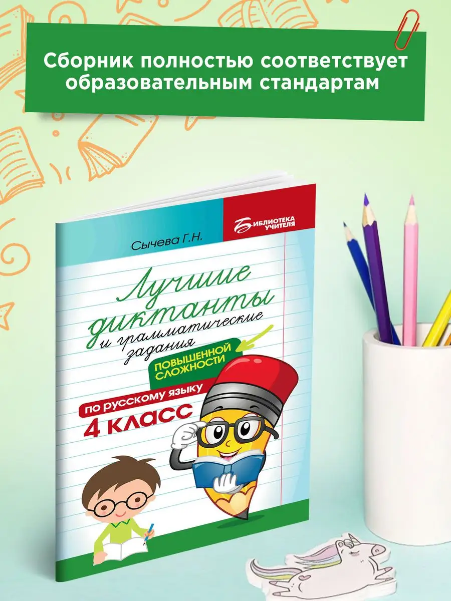 Словарь финансовых терминов и экономических понятий