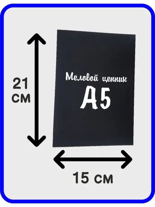 GoodSign Ценники черные меловые пластиковые А5, черный, фото 2