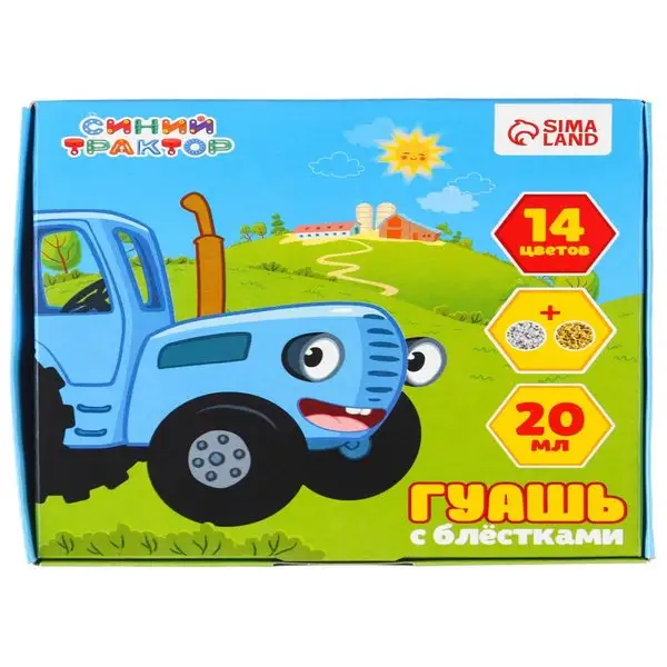 Гуашь 14 цв. + 2 цв. с блёстками по 20 мл "Синий трактор"