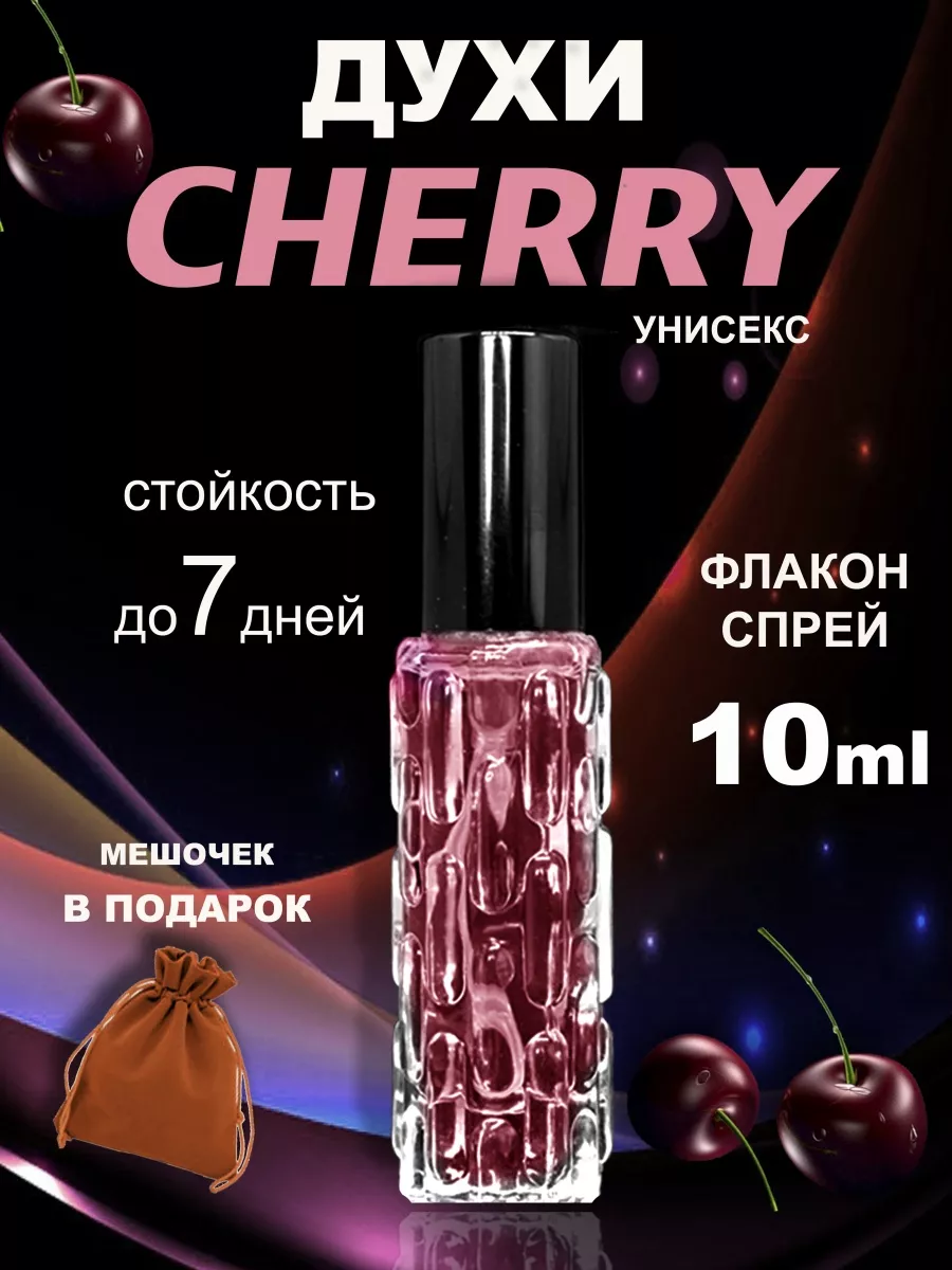 Лубриканты Durex Play Cherry 50мл - s-tsm.ru