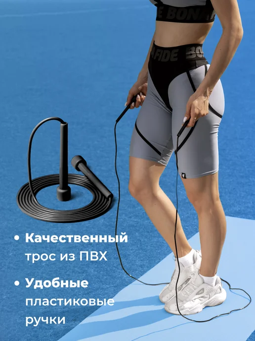 Shark Fit Скакалка для фитнеса, Прыгалка гимнастическая взрослая, вариант, фото 5