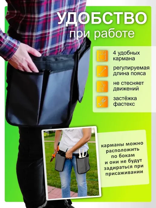 AutoPremium Пояс садовый, для инструментов с карманами, серый, фото 2