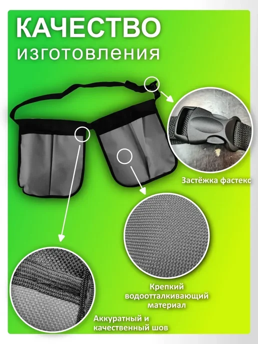 AutoPremium Пояс садовый, для инструментов с карманами, серый, фото 3