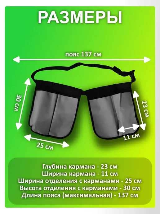 AutoPremium Пояс садовый, для инструментов с карманами, серый, фото 4