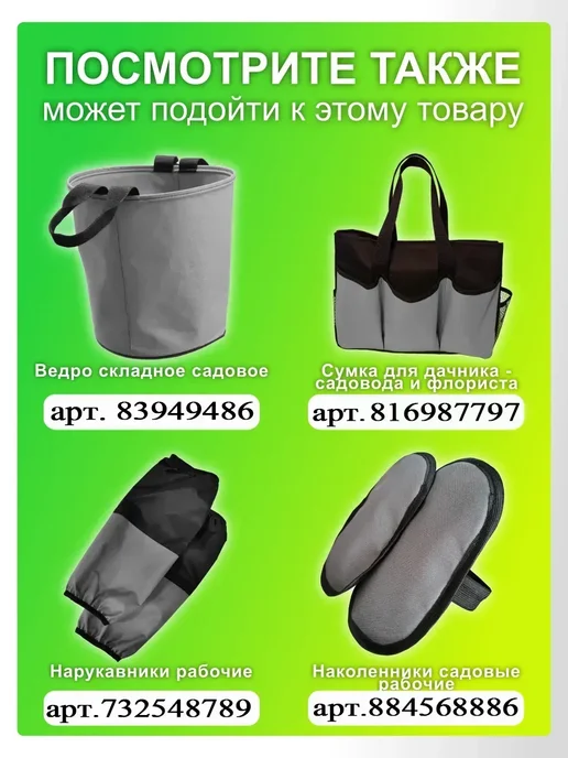 AutoPremium Пояс садовый, для инструментов с карманами, серый, фото 5