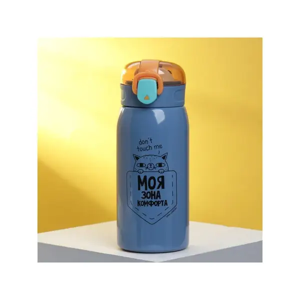 Термос 'Моя зона комфорта', 350 мл