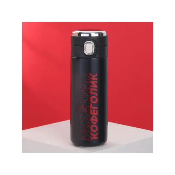 Термос 'Кофеголик', 400 мл