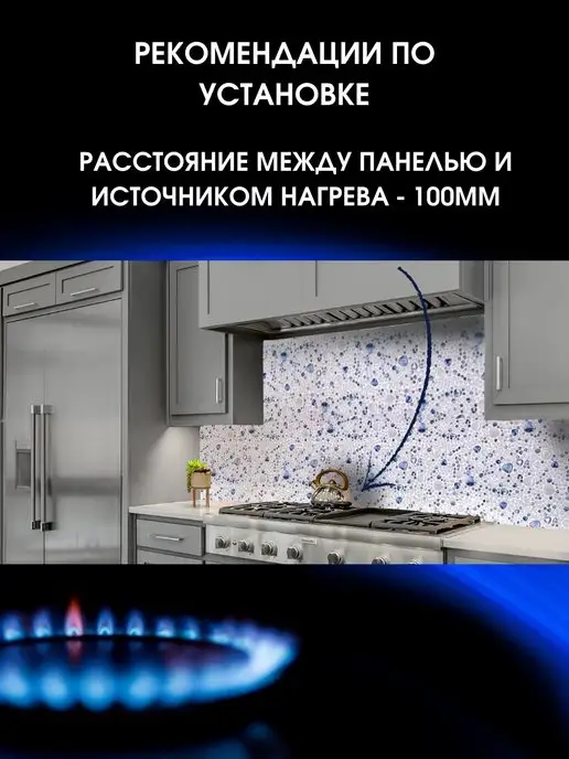 ЮГPLASTМАРКЕТ Фартук кухонный на стену Жемчуг 2000 х 600, 2000x600, фото 5