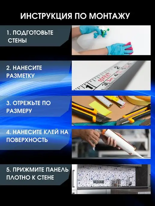 ЮГPLASTМАРКЕТ Фартук кухонный на стену Жемчуг 2000 х 600, 2000x600, фото 6