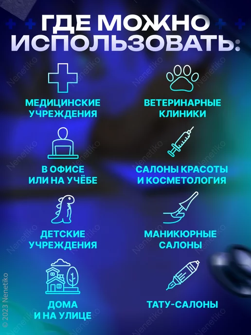 Асептика Салфетки спиртовые медицинские 100 шт, размер 60х100 мм, 60x100 мм, 400 шт, фото 7