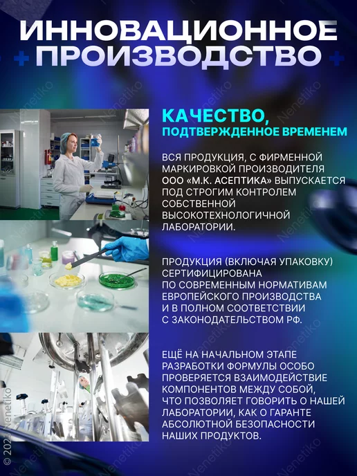 Асептика Салфетки спиртовые медицинские 100 шт, размер 60х100 мм, 60x100 мм, 400 шт, фото 8