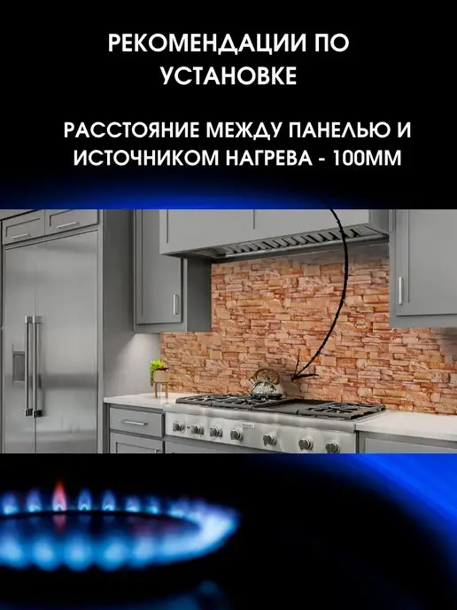 ЮГPLASTМАРКЕТ Фартук кухонный на стену Камень Соренто 2000 х 600, 2000x600, фото 5
