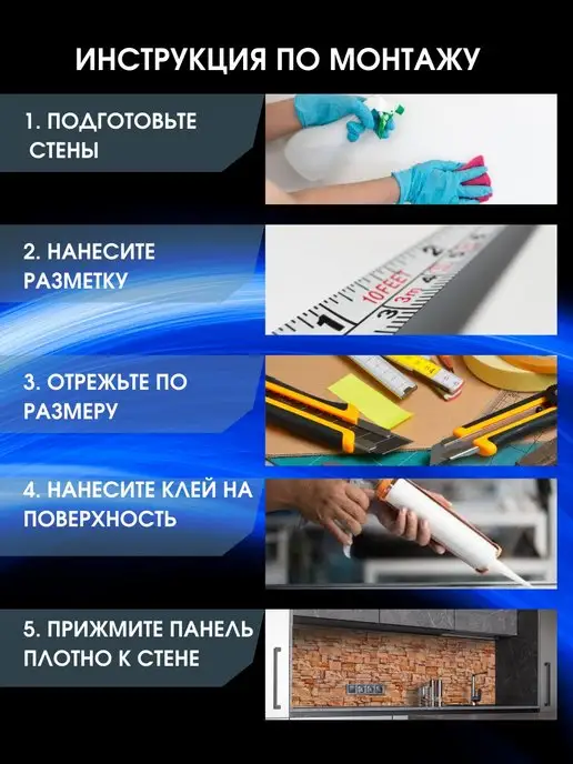 ЮГPLASTМАРКЕТ Фартук кухонный на стену Камень Соренто 2000 х 600, 3000x600, фото 6