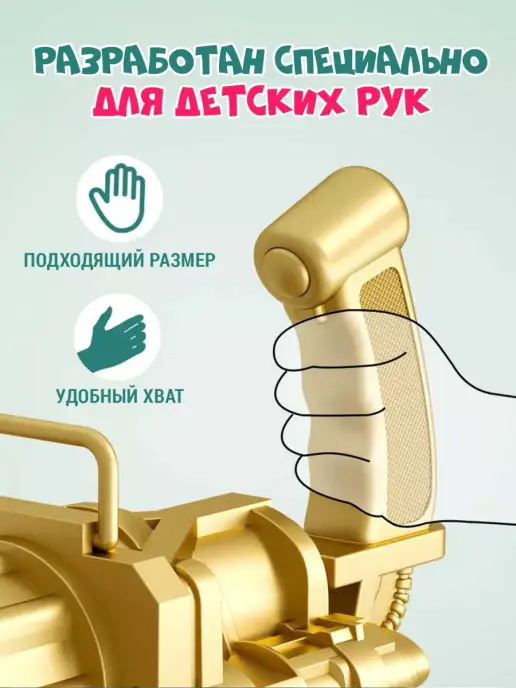 CityShop Пистолет для мыльных пузырей МИНИГАН, вариант, фото 3