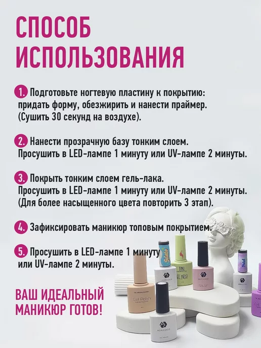 ADRICOCO Бескислотный праймер для ногтей,гель лака,маникюра,педикюра, вариант, фото 3