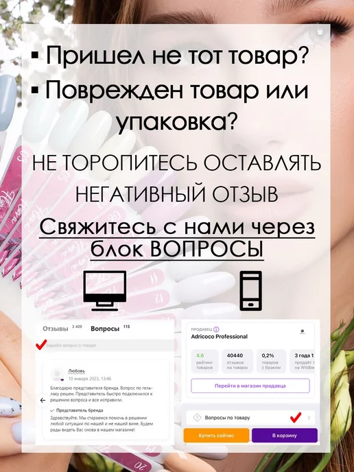 ADRICOCO Бескислотный праймер для ногтей,гель лака,маникюра,педикюра, вариант, фото 7