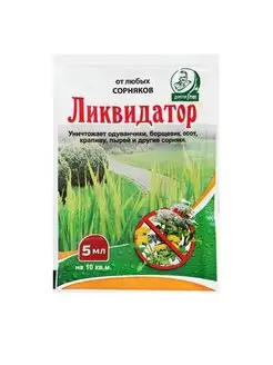 Средство от любых сорняков Ликвидатор 10шт по 5мл BoriNat 84341360 купить за 418 ₽ в интернет-магазине Wildberries