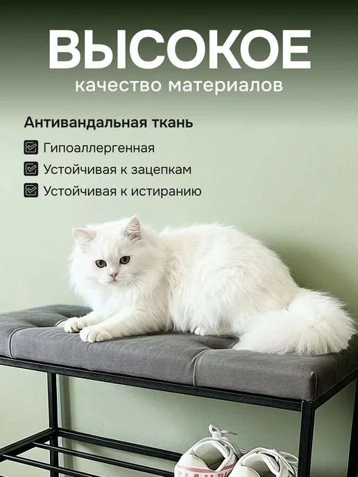 Pavlov factory Обувница в прихожую с сиденьем металлическая, вариант, фото 2