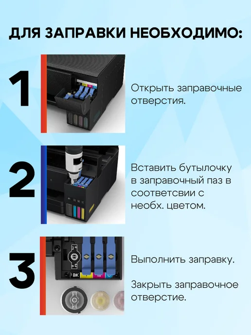 Rekova Чернила краска для принтера Эпсон серия 101, 103, 003, 004, черный, фото 6