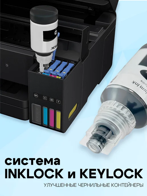 Rekova Чернила краска для принтера Эпсон серия 101, 103, 003, 004, черный, фото 7