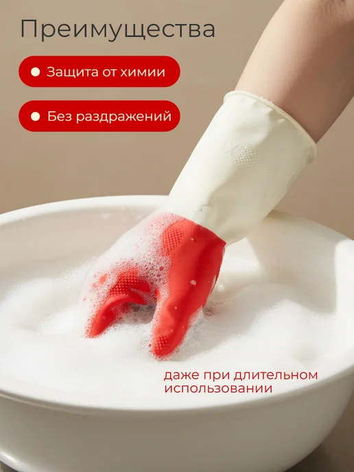 Komfi Хозяйственные перчатки из латекса сверхпрочные, красный, фото 2