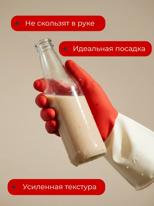 Komfi Хозяйственные перчатки из латекса сверхпрочные, красный, фото 3