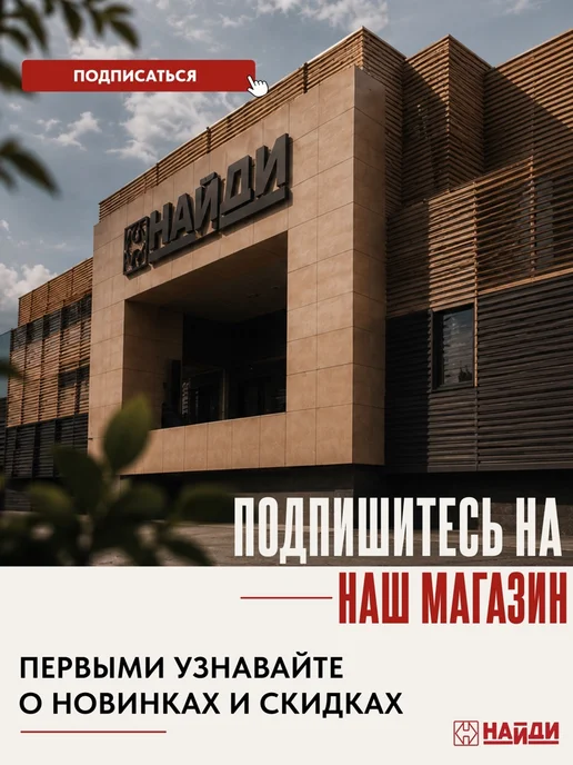 НАЙДИ Органайзер настенный решетка украшение в комнату, вариант, фото 8