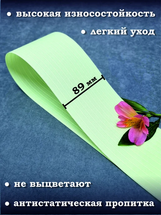 Бинар Ламели для вертикальных жалюзи тканевые 150 см х 10 штук, зеленый, фото 5