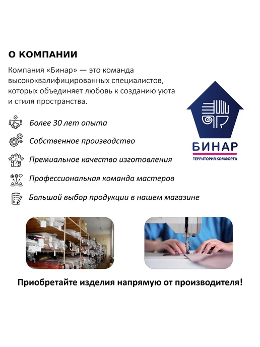Бинар Ламели для вертикальных жалюзи тканевые 150 см х 10 штук, зеленый, фото 8