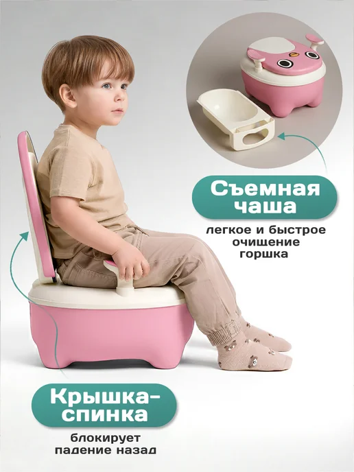 KUNDER Горшок детский с крышкой для девочки, розовый, фото 3