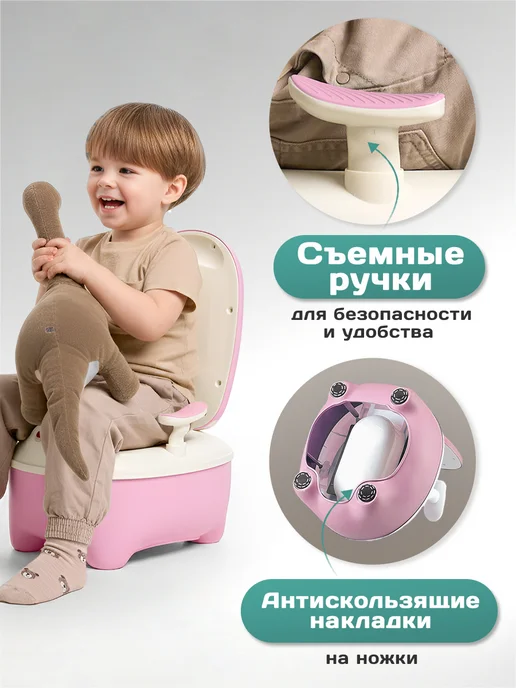 KUNDER Горшок детский с крышкой для девочки, розовый, фото 4