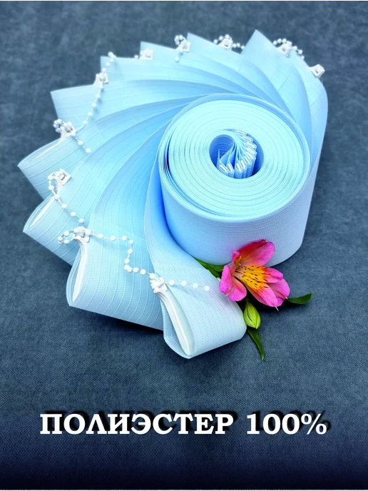 Бинар Ламели для вертикальных жалюзи тканевые 160 см х 10 штук, голубой, фото 4