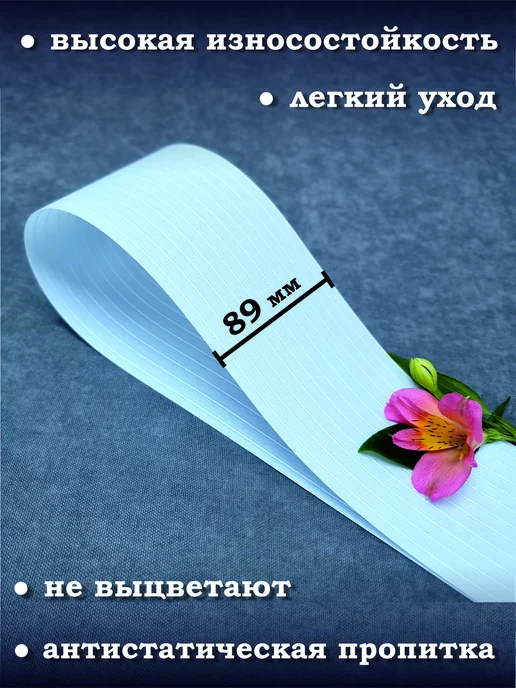 Бинар Ламели для вертикальных жалюзи тканевые 160 см х 10 штук, голубой, фото 5