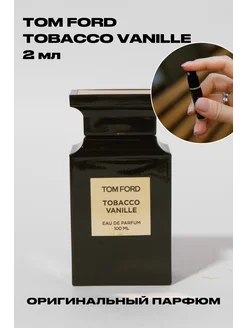 tonka tobacco Tobacco Tonka Travel Tin