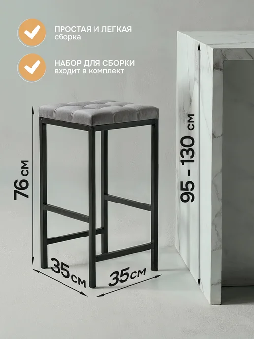 Pavlov factory Барный стул для кухни лофт, черный, фото 3