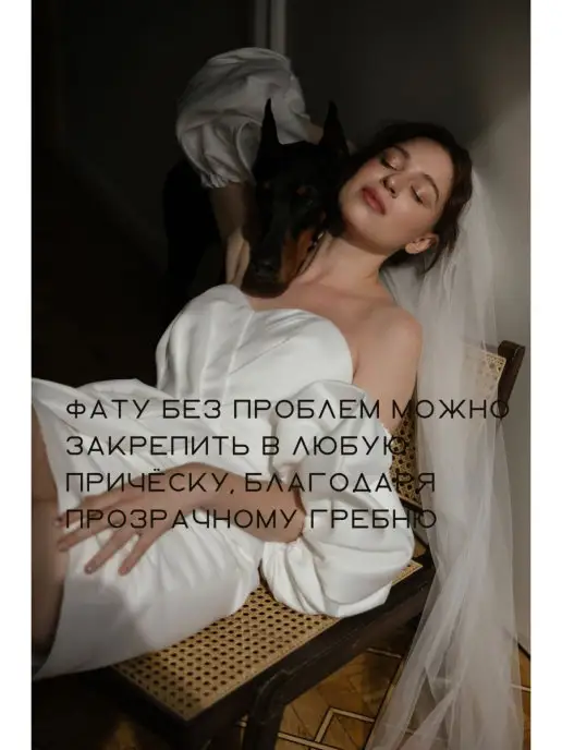 EKATERINA KOROLEVA DRESS DESIGNER Фата свадебная длинная, белый, фото 3