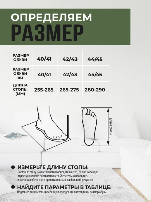 Smile of Mister Тапочки домашние, черный, фото 4