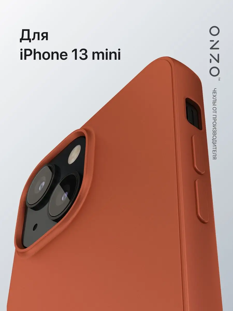 ONZO Чехол на iPhone 13 mini красный чехол на Айфон 13 мини