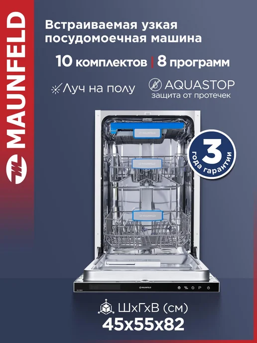 Лампа сан - Купить в интернет магазине WildBerries.ru