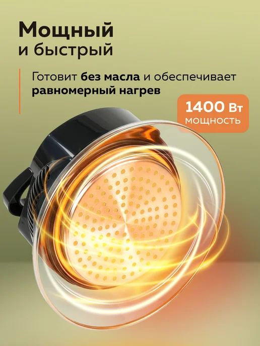 ДомКомфорта Аэрогриль 12л + 5л, 12 л, 5 л, фото 6