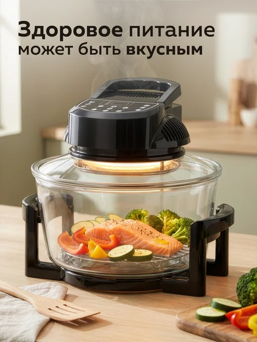 ДомКомфорта Аэрогриль 12л + 5л, 12 л, 5 л, фото 7
