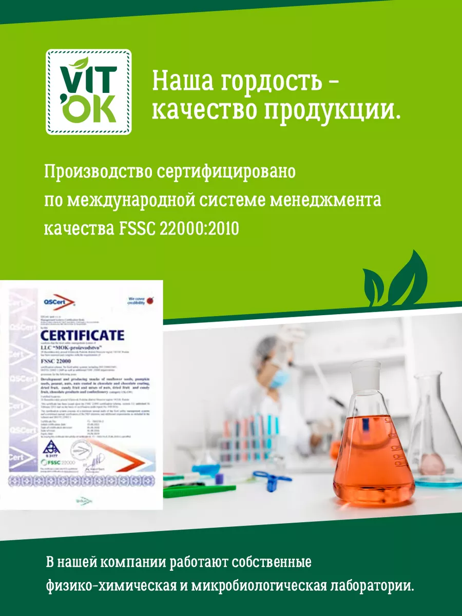 Конфета - батончик без сахара с кусочками чернослива, 500г VITok 84370835  купить за 353 ₽ в интернет-магазине Wildberries