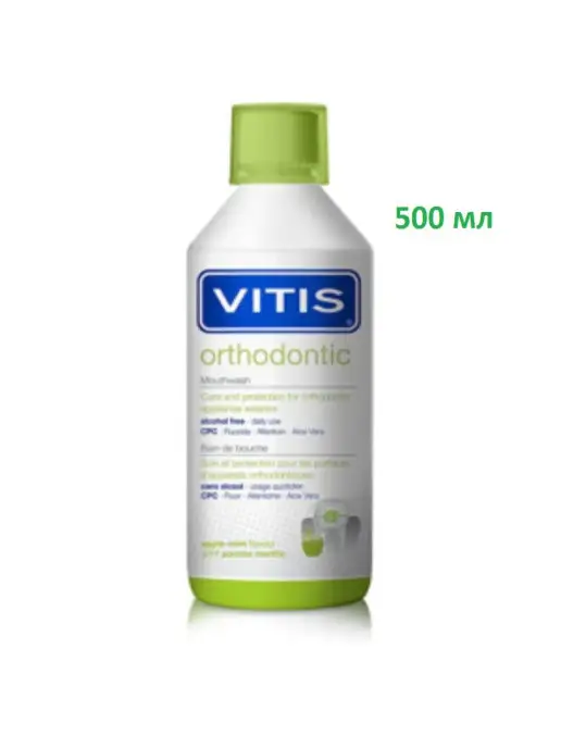 Vitis Ополаскиватель Orthodontic 0,5, вариант, фото 2
