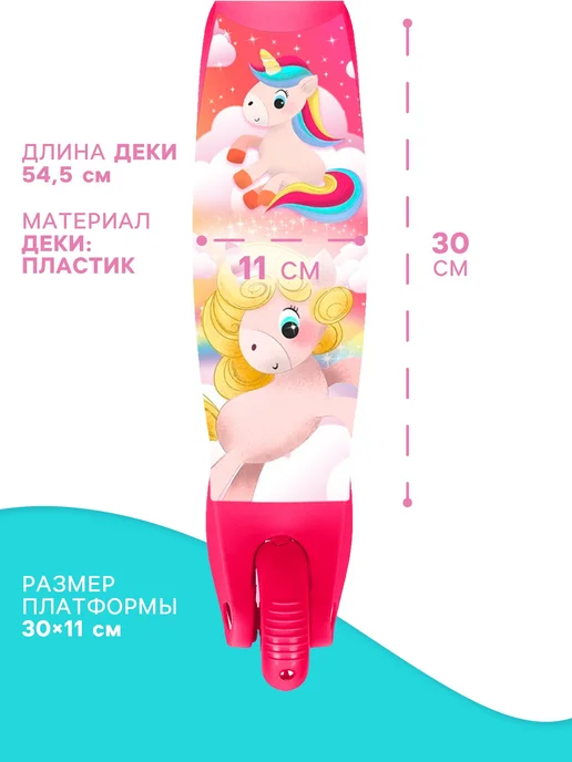 Graffiti Самокат детский трехколесный, розовый, фото 4