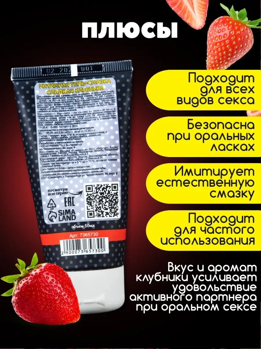 Продукты, повышающие потенцию у мужчин