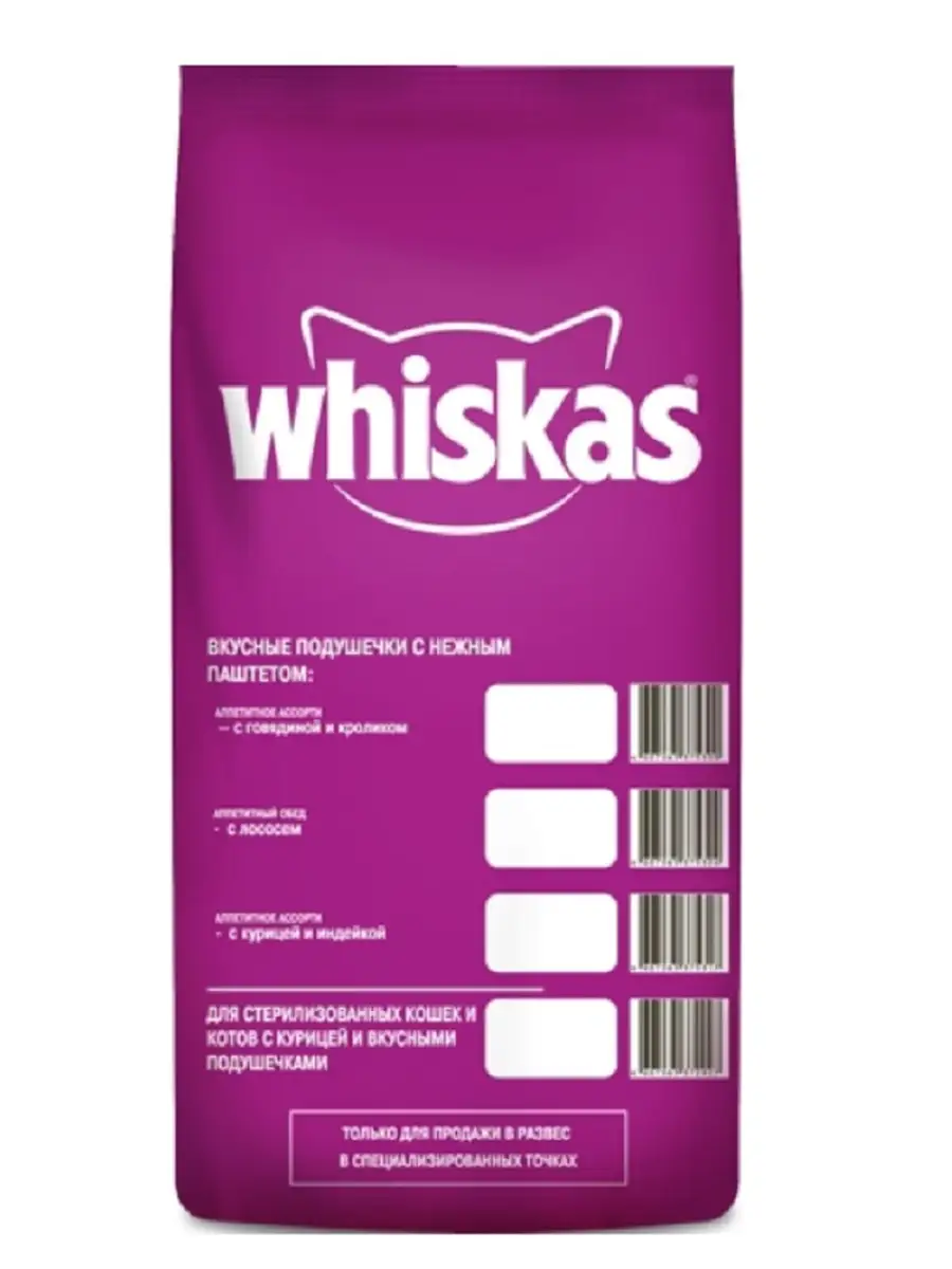 Whiskas 13.8 Кг Купить Х
