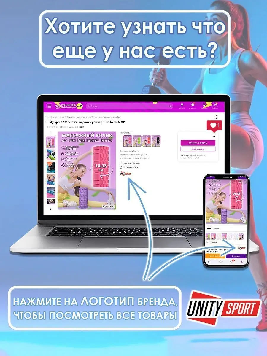 Коврик для йоги и фитнеса двусторонний с ремешком Unity Sport 84381198  купить за 841 ₽ в интернет-магазине Wildberries